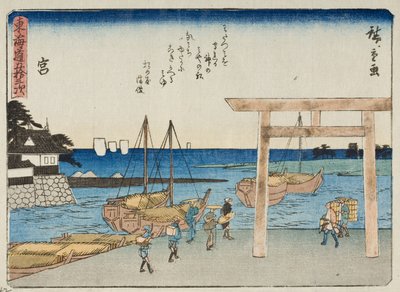 Miya by Utagawa Hiroshige