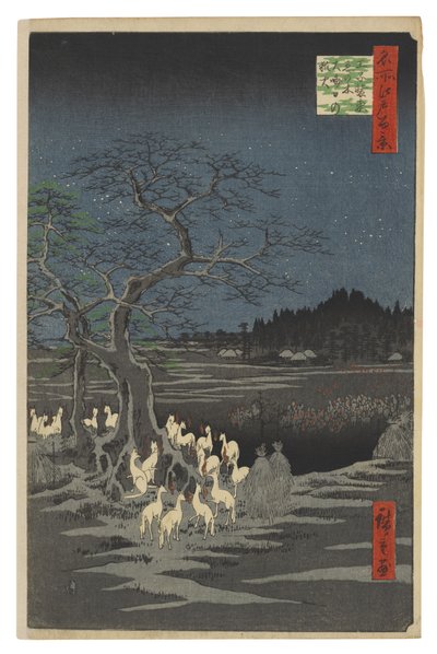 New Year