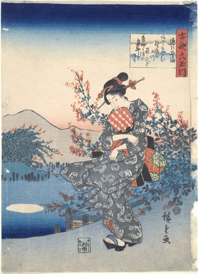 Noji in Ōmi Province, from the series Six Jewel Rivers in Old Poems by Utagawa Hiroshige