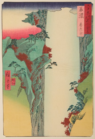 Province Mino / Mino Yoro Waterfall, from the series: Views of Famous Places in Sixty-odd Provinces by Utagawa Hiroshige