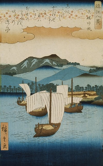 Returning Sails at Yabase from the Series Eight Views of Omi by Utagawa Hiroshige