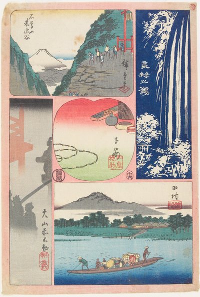 Ryōben-zan Fall, Ferry Boat at Tamura, Morning Fog at Ōyama Shrine, Mountain and Valley, Souvenir of Koyasu by Utagawa Hiroshige