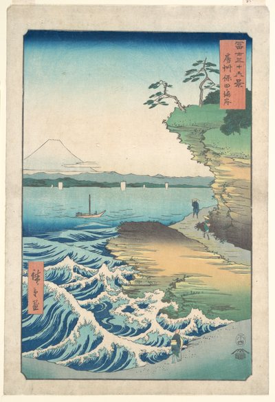 Seashore at Hoda, Province of Awa by Utagawa Hiroshige