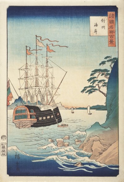 Seashore in Taish from the Series One Hundred Views of Celebrated Places in Various Provinces by Utagawa Hiroshige