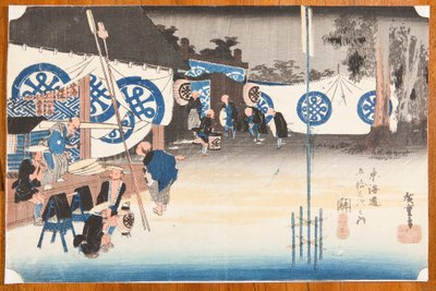 Seki. Early Departure from the Inn / Seki Honjin hayadachi, from the series: Fifty-three Stations of the Tokaido / Tokaido gojusan tsugi no uchi by Utagawa Hiroshige