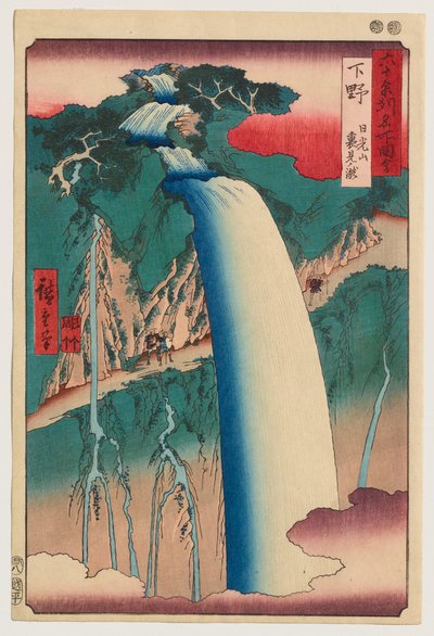 Shimotsuke Province: Mount Nikkō, Urami Waterfall by Utagawa Hiroshige