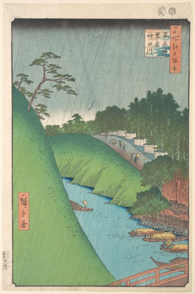 Shohei Bridge, Seido Temple and Kanda River by Utagawa Hiroshige