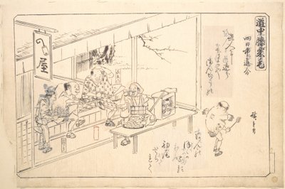 The Branch Road at Yokkaichi by Utagawa Hiroshige
