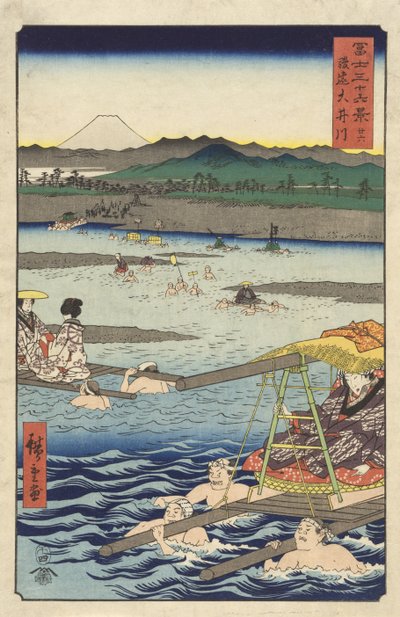 The Ōi River between Suruga and Tōtōmi Provinces by Utagawa Hiroshige