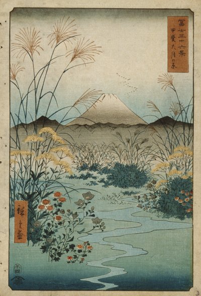 The Ōtsuki Plain in Kai Province by Utagawa Hiroshige