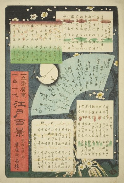 Title page and list of contents for "One Hundred Famous Views of Edo" by Utagawa Hiroshige