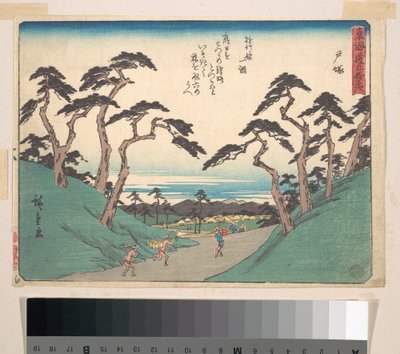 Totsuka by Utagawa Hiroshige