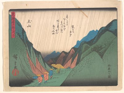 Tsuchiyama, from the series The Fifty-three Stations of the Tōkaidō Road by Utagawa Hiroshige