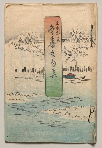 Verses for Winter and Spring by Utagawa Hiroshige