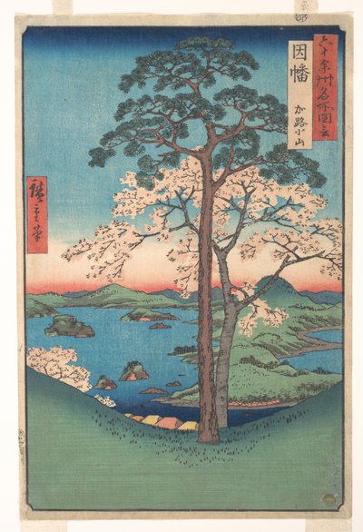 View of Kajikoyama, Inaba Province, from the Series Views of Famous Places in the Sixty-Odd Provinces by Utagawa Hiroshige