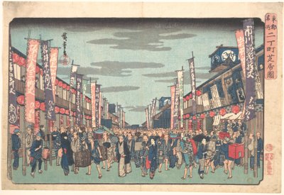 View of the Kabuki Theaters at Sakai-cho on Opening Day of the New Season, from the series "Toto Meisho" by Utagawa Hiroshige