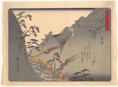 The Fifty-Three Stations of the Tōkaidō: Hakone by Utagawa Hiroshige
