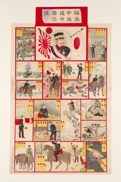 Pictorial Board and Dice Game (sugoroku): Lieutenant Colonel Fukushima on His Route by Utagawa Kokunimasa
