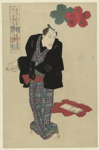A Standing Man with a Book in His Hand by Utagawa Kunisada (I) (attributed to)