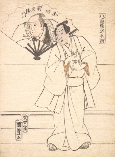 Drawing Intended as Design for an Actor Print, 1833-47 by Utagawa Kunisada