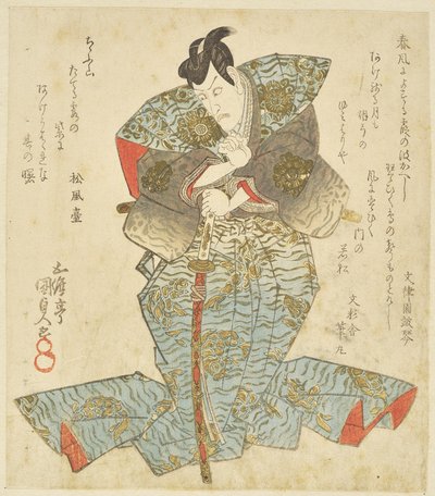 Surimono with Ichikawa Danjūrō VII by Utagawa Kunisada