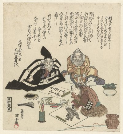 Two Men Watching a Man Make a Painting of a Turtle by Utagawa Kuniyasu
