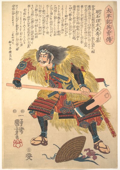 Akashi Ridayu Hidemoto by Utagawa Kuniyoshi