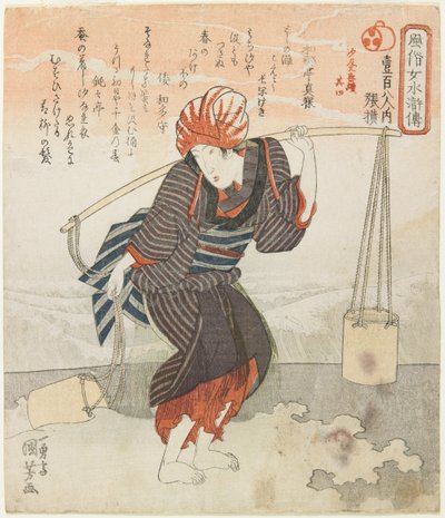 Chōō [Zhang Heng]; Five-sheet print of Collecting Brine, no. 4 by Utagawa Kuniyoshi