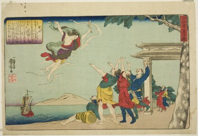 Dong Yong (Toei), from the series 
