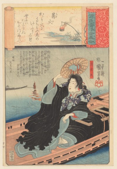 Flares, Chapter 27 by Utagawa Kuniyoshi