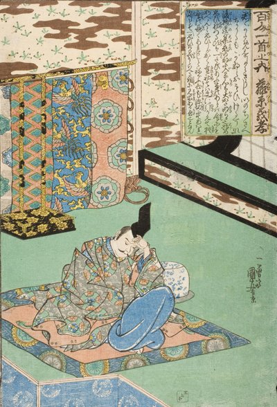 Fujiwara Yoshitaka by Utagawa Kuniyoshi