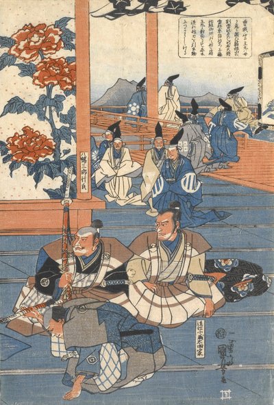 Hako^omaru meets Kudō Suketsune by Utagawa Kuniyoshi