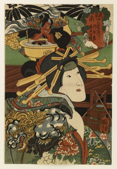 Kagekiyo