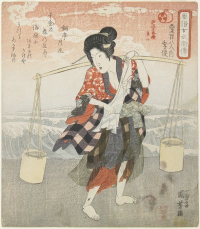 Ki(ri)shun; Second Piece of the 5 Serial Images of Making Sea Salt by Utagawa Kuniyoshi