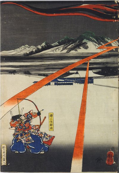 Minamoto no Yorimasa Drawing His Bow to Shoot Down the Nue by Utagawa Kuniyoshi