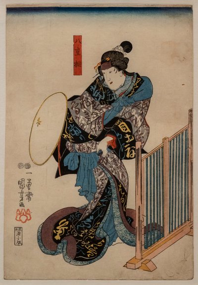 The Actor Ichimura Uzaemon XII in the Role of Princess Yaegaki, 1848 by Utagawa Kuniyoshi