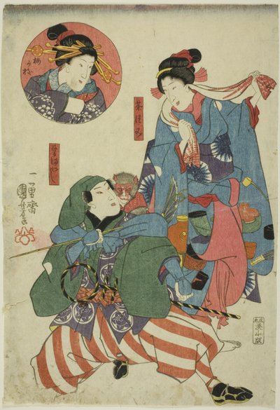 The Actors Bando Shuka I as a Tea Picker, Ichimura Uzaemon XII as a Monkey Trainer, and Onoe Kikugoro II as Umegae (inset) by Utagawa Kuniyoshi