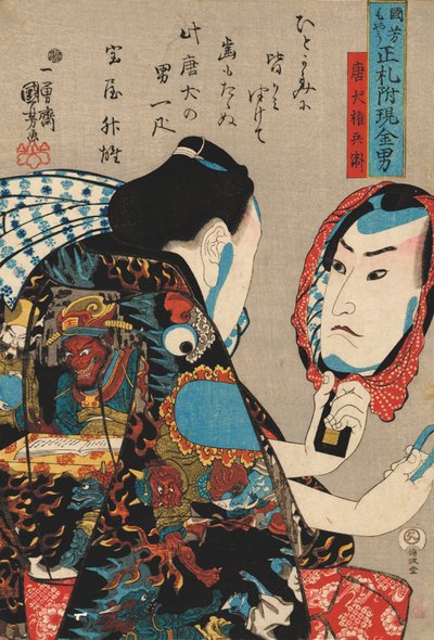 Token Gombei, his face reflected in a mirror and wearing a robe decorated with scenes of hell, from the series Kuniyoshi moyo shofuda tsuketari genkin ototo by Utagawa Kuniyoshi