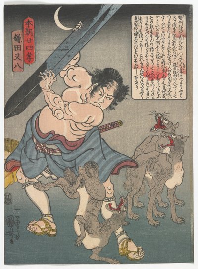Twenty-Four Examples of Filial Devotion in Japan: Kamata Matahachi, Edo period, c.1842-43 by Utagawa Kuniyoshi