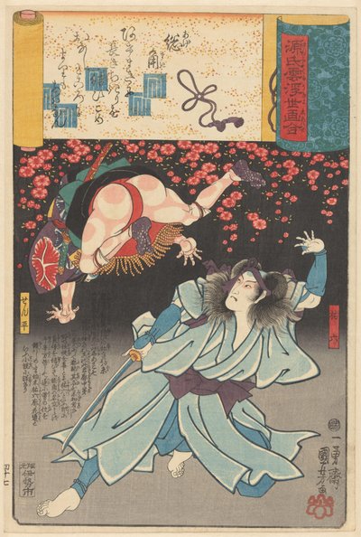Ukiyo-e Parallels to the Cloudy Chapters of the Genji by Utagawa Kuniyoshi