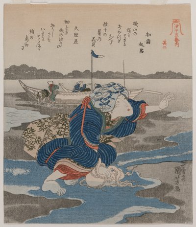 Woman with an Octopus; from the series Five Pictures of Low Tide by Utagawa Kuniyoshi