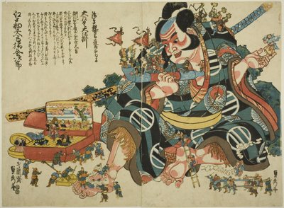 Large Wind-up Automaton of Asahina Saburo by Utagawa Sadahide