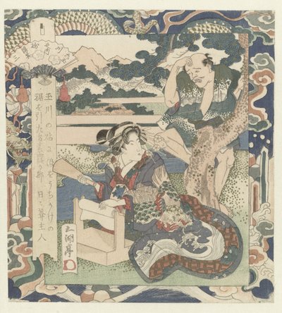 Woman Felting Cloth (series title) by Utagawa Sadakage