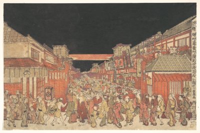 Sakaichō Fukiyachō Kaomise Yoshibai no Zu by Utagawa Toyoharu