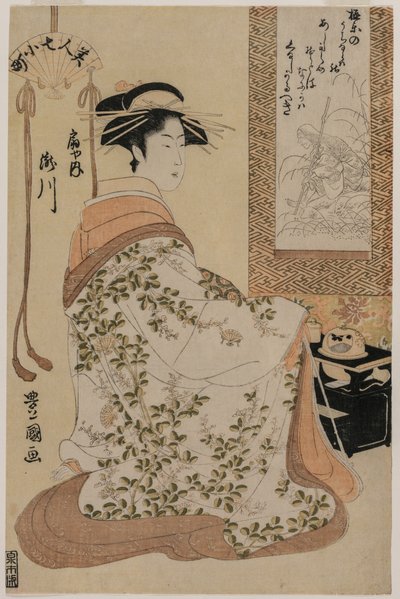 Takigawa of Ōgiya, from the series Beauties as the Seven Komachi by Utagawa Toyokuni