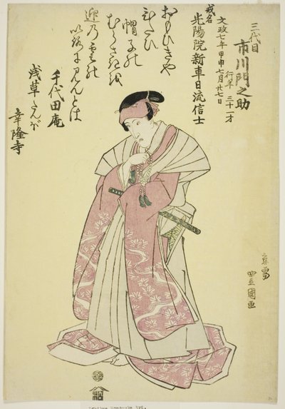 Memorial Portrait of the Actor Ichikawa Monnosuke III by Utagawa Toyokuni I
