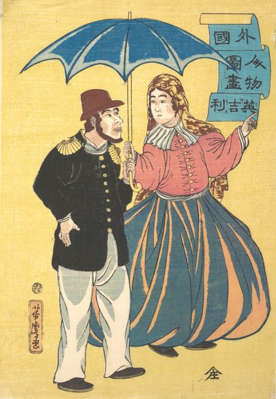 English Couple Sharing an Umbrella by Utagawa Yoshitora