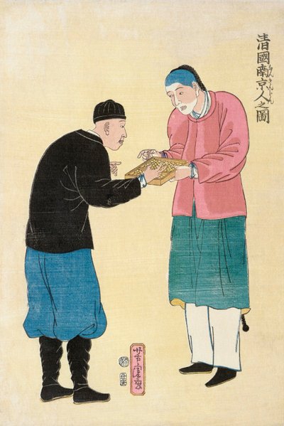 Two Chinese men with an abacus by Utagawa Yoshitora