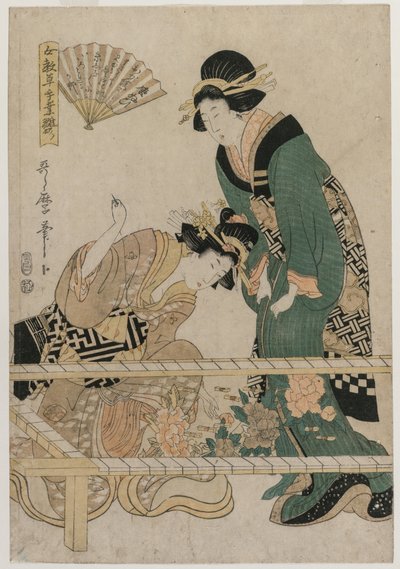 Chinese Embroidery from the series Instructive Patterns for Women