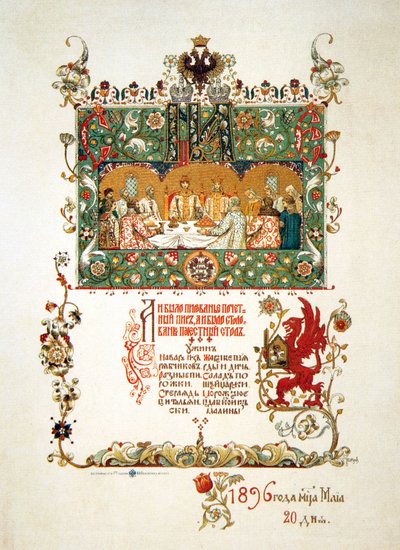 Menu of the feast meal to celebrate the Coronation of Nicholas II and Alexandra Fyodorovna, 1896 by Viktor Mikhaylovich Vasnetsov